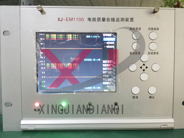 在線監(jiān)測裝置